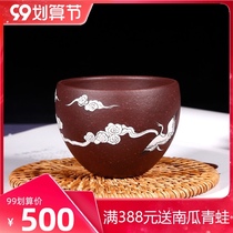 Yixing purple sand cup pure handmade master cup tea cup raw mine purple mud Ruihe Chengxiang kung fu tea cup tea bowl single