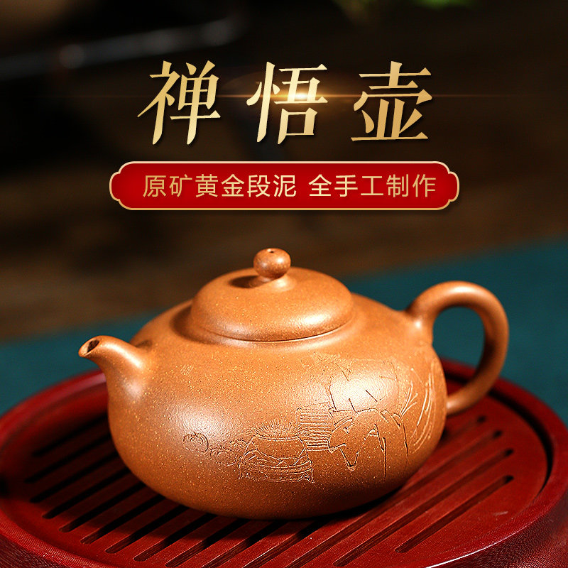Lixing Purple Sand Pot Pure Handmade Teapot Set Group Home Raw Mine Gold Section Clay Liu Haotea Clay Tea Painting Zen
