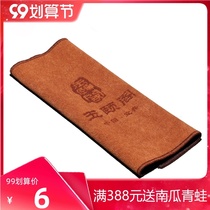 Yuyi Pavilion Yixing purple clay pot tea ceremony tea set accessories Tea Cup towel thick water absorption strong pot towel