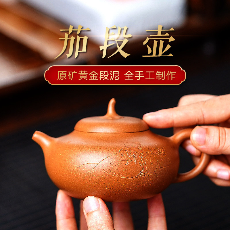 Lixing Purple Sand Pot Pure Handmade Teapot Set Group Home Raw Mine Gold Section Clay Liu Haocarved Eggplant Pot