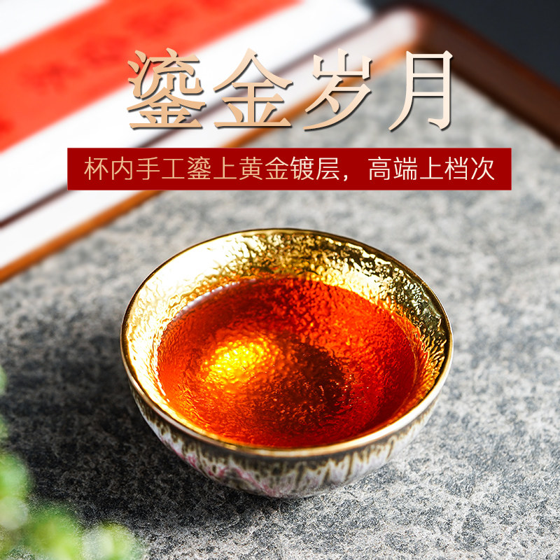 Handmade Kung Fu Tea Cup Tea Cup Ceramic Tea Top Glaze Kin Gold Building Tea Bowl Gilded Master Cup
