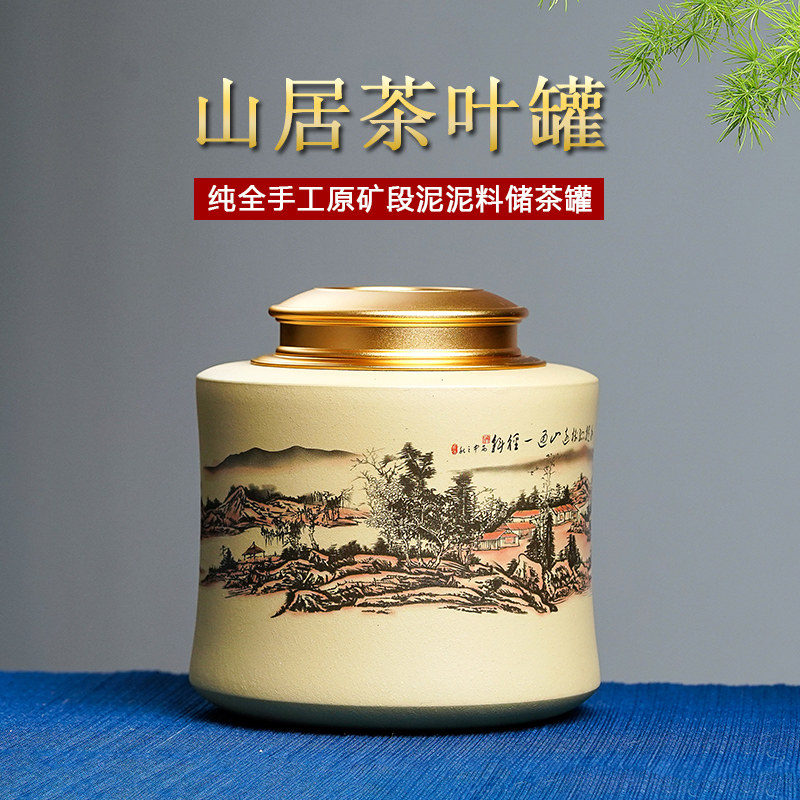 Yixing original mine purple sand kung fu tea set accessories