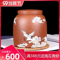 Yixing original mine purple sand kung fu tea set tea ceremony accessories large original mine purple mud storage tea cans cranes Cloud Dance tea cans