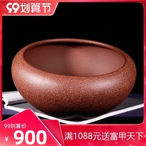 Yixing large purple sand tea wash wash pen wash cup wash tea ceremony accessories raw mine purple sand wash