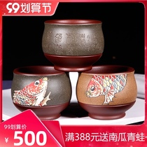 Yixing purple sand cup pure handmade original mine purple kung fu tea cup tea bowl single powder Pulp Tea Cup master small Cup