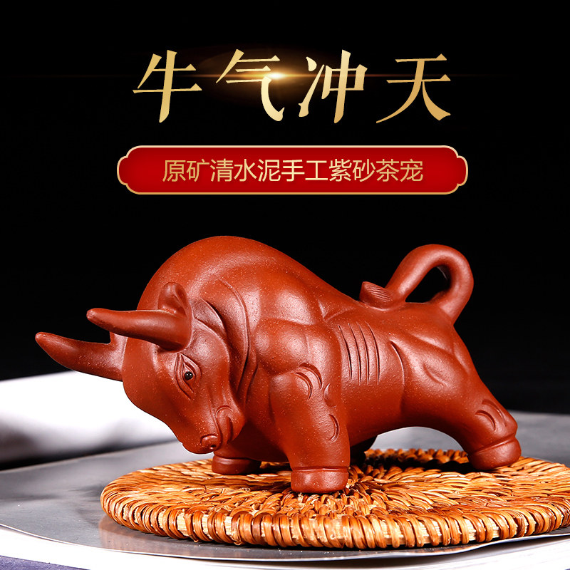 Raw ore Yixing purple sand tea pet ornaments boutique can be raised to attract wealth, handmade tea table, tea play sculpture, bully