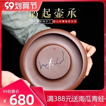 Yixing original mine purple clay pot kung fu tea set accessories raw mine purple mud Magpie pot bearing dry bubble table tea tray base tea tray