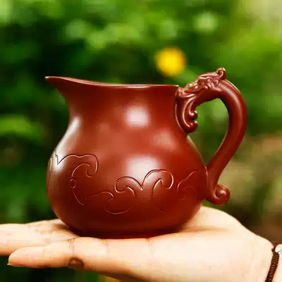 Yixing handmade purple sand fair cup Kung Fu tea accessories Tea leak tea dispenser Original mine Dahongpao large male cup