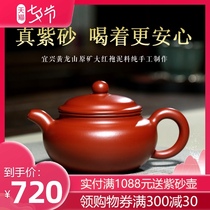 Yixing Zisha Teapot Handmade Gaogong teapot tea making single pot tea set Household raw ore Dahongpao antique teapot