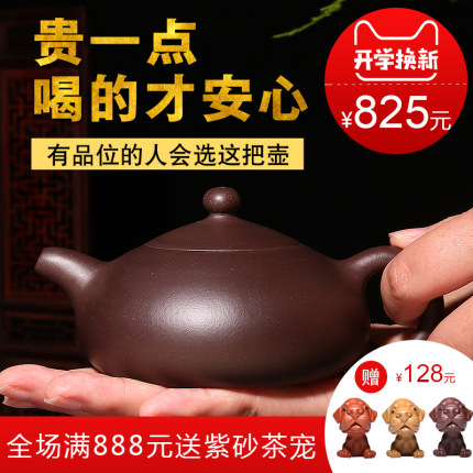 体验玉颐阁紫砂壶怎么样,玉颐阁紫砂壶好不好呢