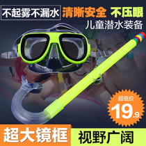 Snorkeling Sanbao Anti-fog Children Adult Swimming Diving Suit