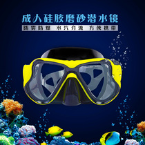 Special Price Promotion Snorkeling Three Treasures Adults Diving Mirror Silicone Mirror High Definition Waterproof Anti-Fog Swimming Goggles Swimming Gear