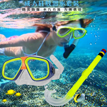 Snorkeling trippel diving equipment semi-dry breathing tube adult male and female diving suit swimming mirror diving mirror cover