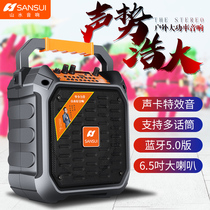 Xiaomi With Pint Landscape Low Sound Cannons Bluetooth Sound Outdoor Speaker K Song High Power Square Dance Portable