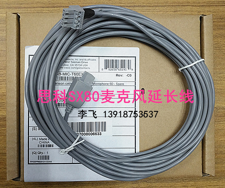 Original Cisco SX80 MX800 Microphone extension cable CABMICT60EXT= 10m extension cable