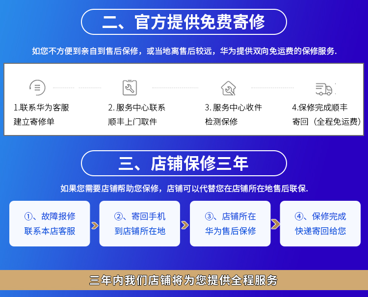 1338 nhân dân tệ [Bảo hành toàn quốc] Huawei / Huawei Maimang 7 toàn màn hình điện thoại kinh doanh thẻ kép Netcom - Điện thoại di động giá iphone 7 plus