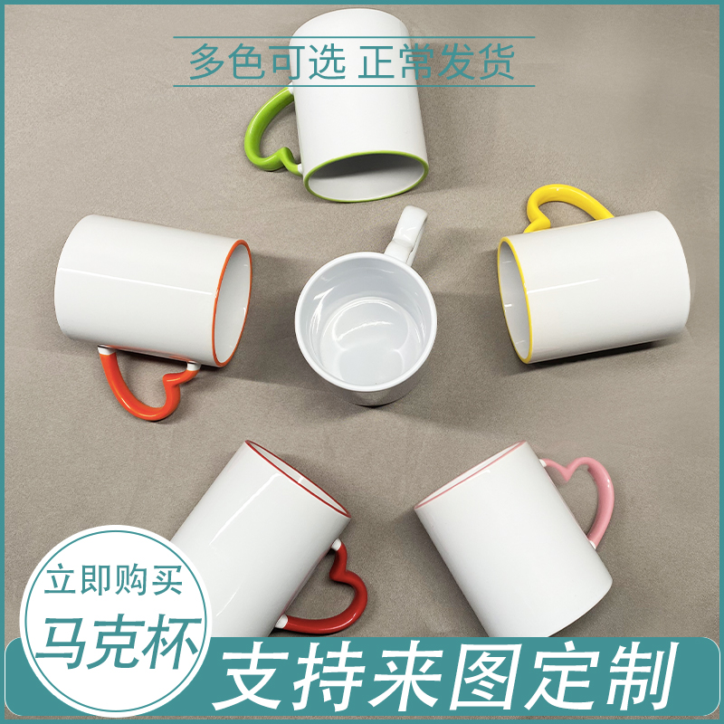 Custom mug printed photo logo couple heating blue diy creative gift with cover ceramic bulk customization