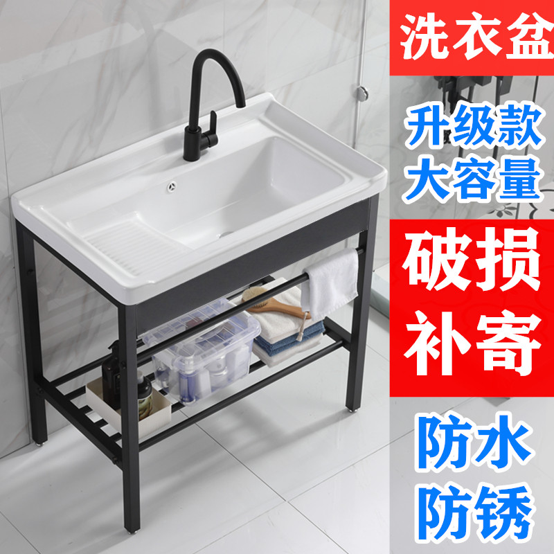 Balcony Laundry Basin Ceramic One-in-one wash basin Deepening Large Capacity Wash Basin Stainless Steel Steel Steel Steel Steel Household