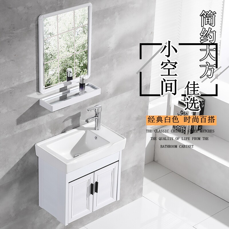 Simple small apartment 50 washbasin cabinet combination home bathroom wall-mounted washbasin basin bathroom wall cabinet