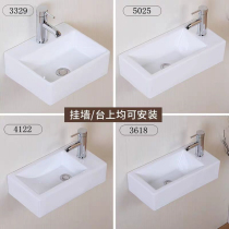Household small apartment mini washbasin Small size bathroom balcony Ceramic ultra-narrow ultra-small washbasin Simple