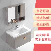 Nordic bathroom single hole solid wood bathroom cabinet combination washbasin small apartment washbasin bathroom sink waterproof