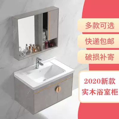 Nordic bathroom single-hole solid wood Bath Cabinet combination wash basin small apartment toilet wash table waterproof