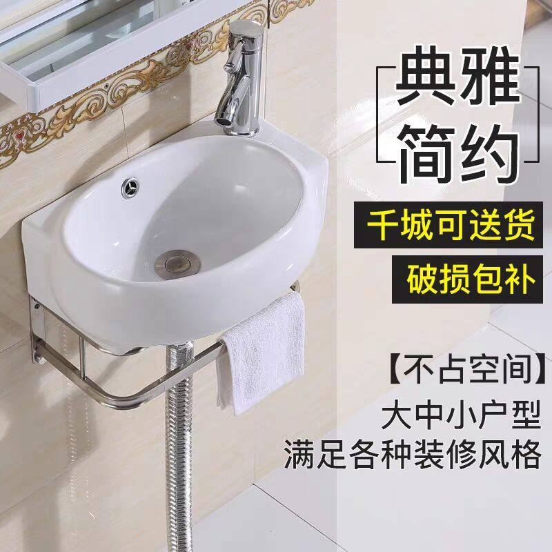 Mini washbasin small apartment powder room hanging basin balcony corner washbasin ceramic surface pool plate simple wall-mounted