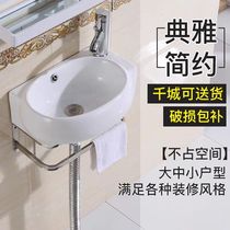 Mini washbasin Small apartment bathroom hanging basin Balcony corner washbasin ceramic surface pool plate Simple wall-mounted