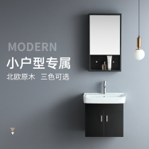 Small apartment solid wood bathroom cabinet combination bathroom Small size cabinet washbasin sink Bathroom set sink