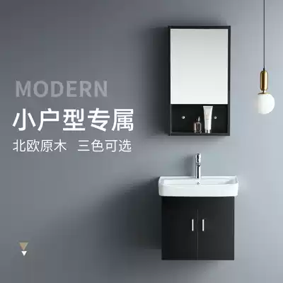 Small apartment solid wood Bath Cabinet combination dressing room small size cabinet washbasin bathroom set wash table