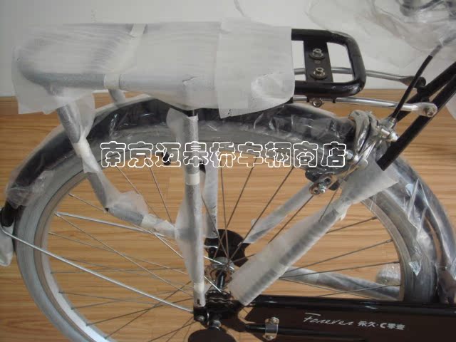 Porte-bagages pour vélo FOREVER CC - Ref 2427916 Image 43