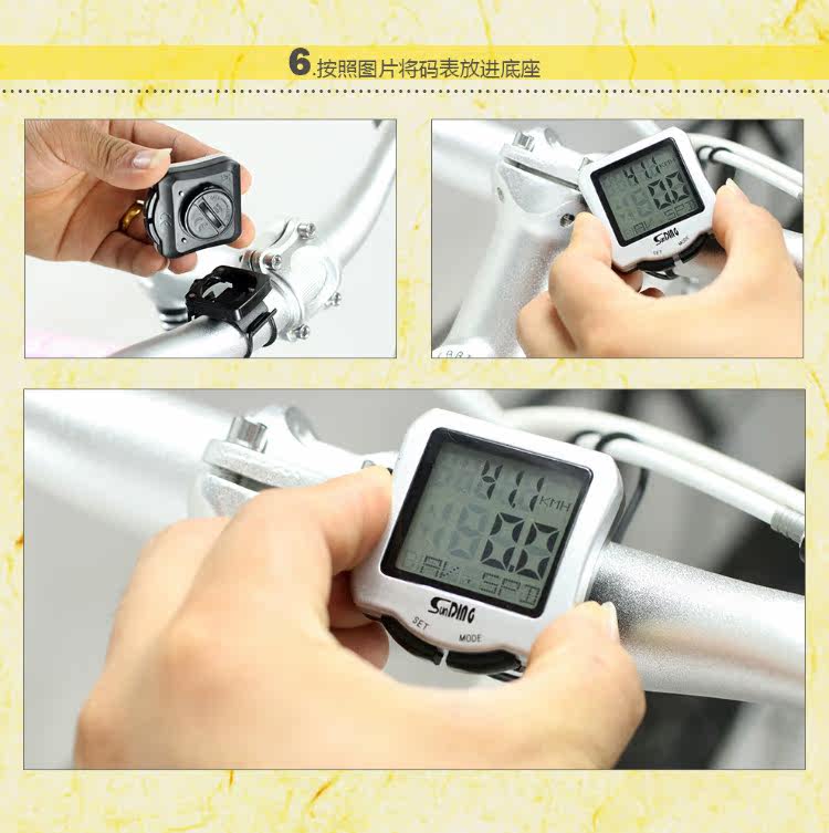 Tableau de bord vélo - Ref 2427427 Image 43