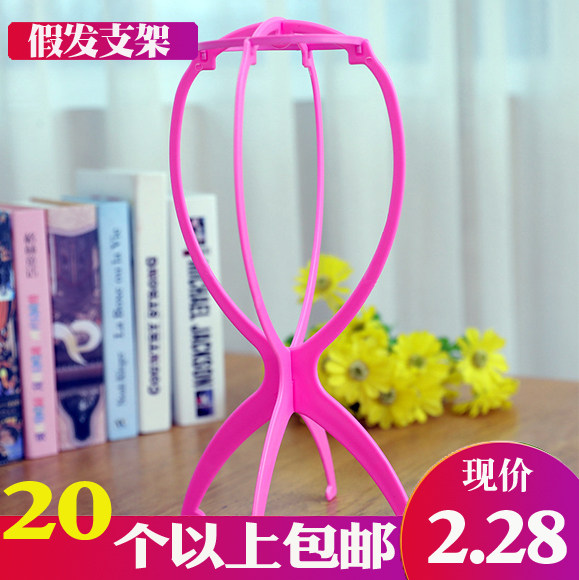 Wig stand place hair long hair set placement rack wig brace accessories plastic elastic dummy head portable stand