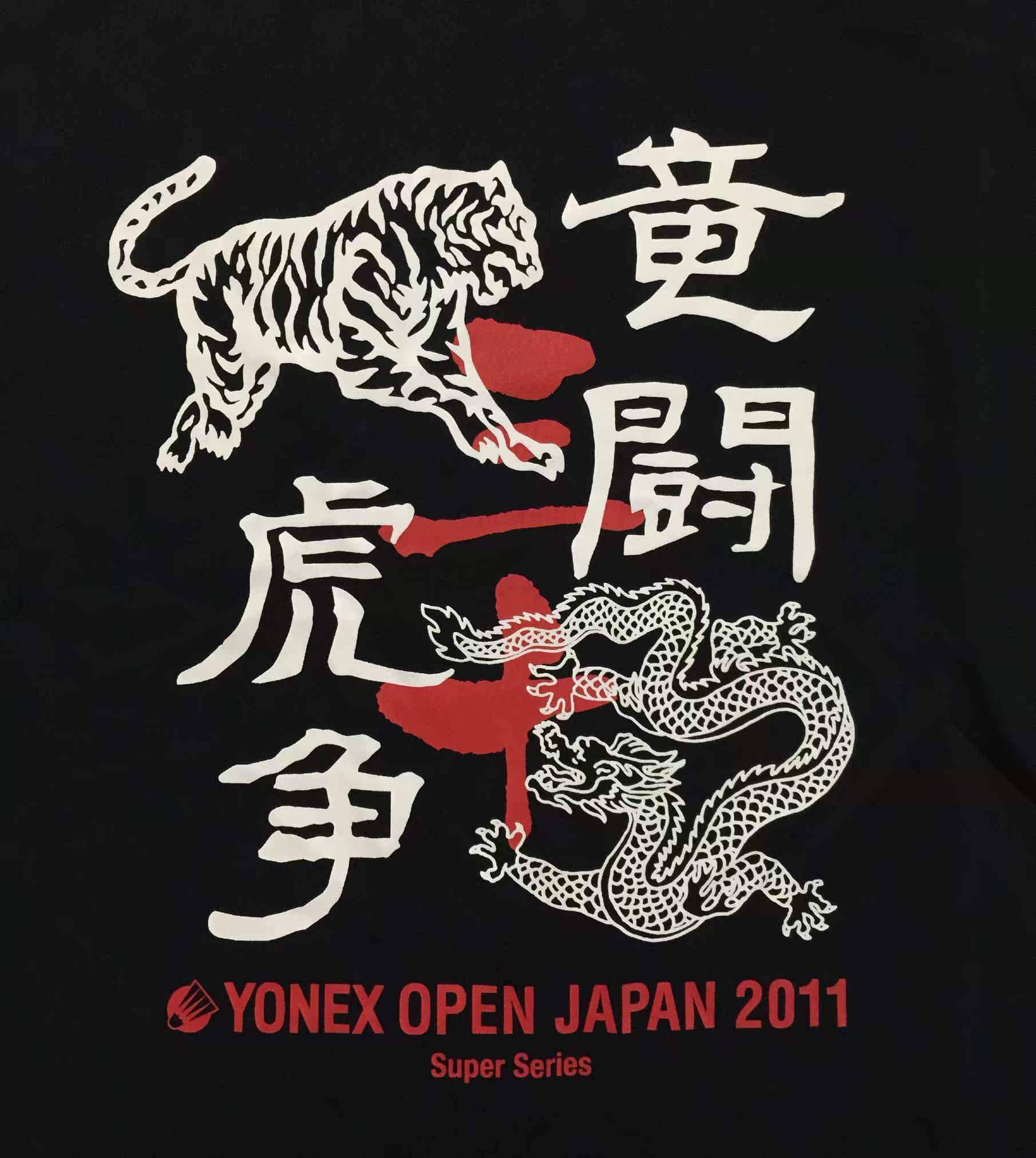 survêtement sport - Ref 562936 Image 12