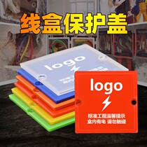 Renovated household 86 type box cover cover cover cover cover cover cover cover cover dust cover custom pvc