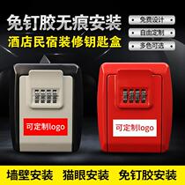 Installation of password keybox decoration and installation of cat eyelock box Homestay wall mounted nail-free nail-free installation
