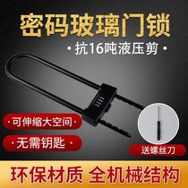 Hong Kong Gxjie Glass door lock to open door lock store door lock unlock u - type password electric car lock