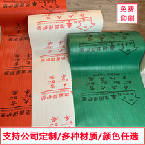 Decoration of floor tile floor tile protective film interior floor protection mat furnished floor anti-slip mat thickening film