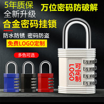 Alloy password padlock gateway waterproof anti-rust lock lock door lock door lock anti-theft