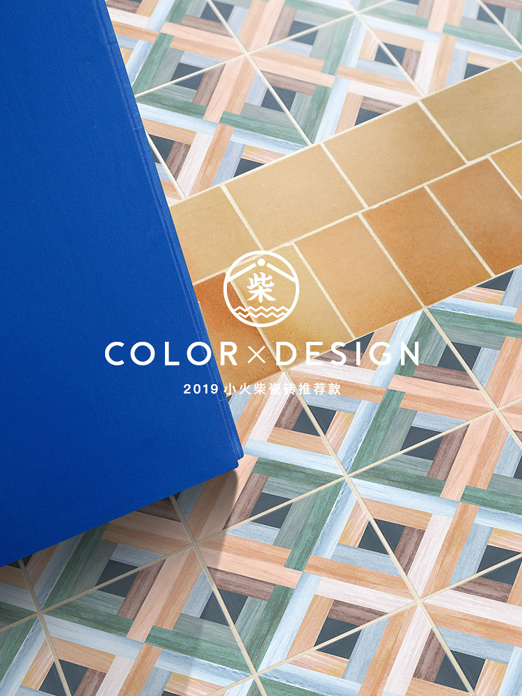 Nordic American retro kitchen Powder room Living room Toilet Balcony Garden tiles Non-slip tiles Floor tiles Wall tiles