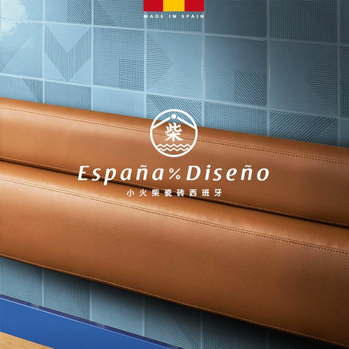 Маленькая матча Испания импортированная рельеф