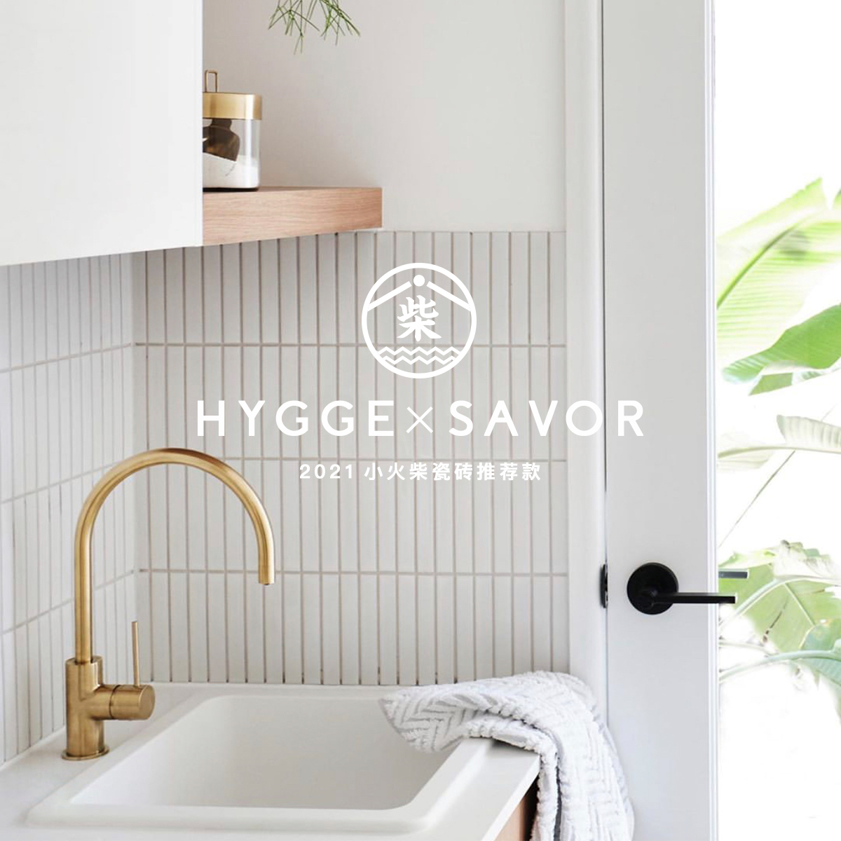 Little Match Long Black and White Mosaic Limited tile tile tile tile living room kitchen toilet balcony