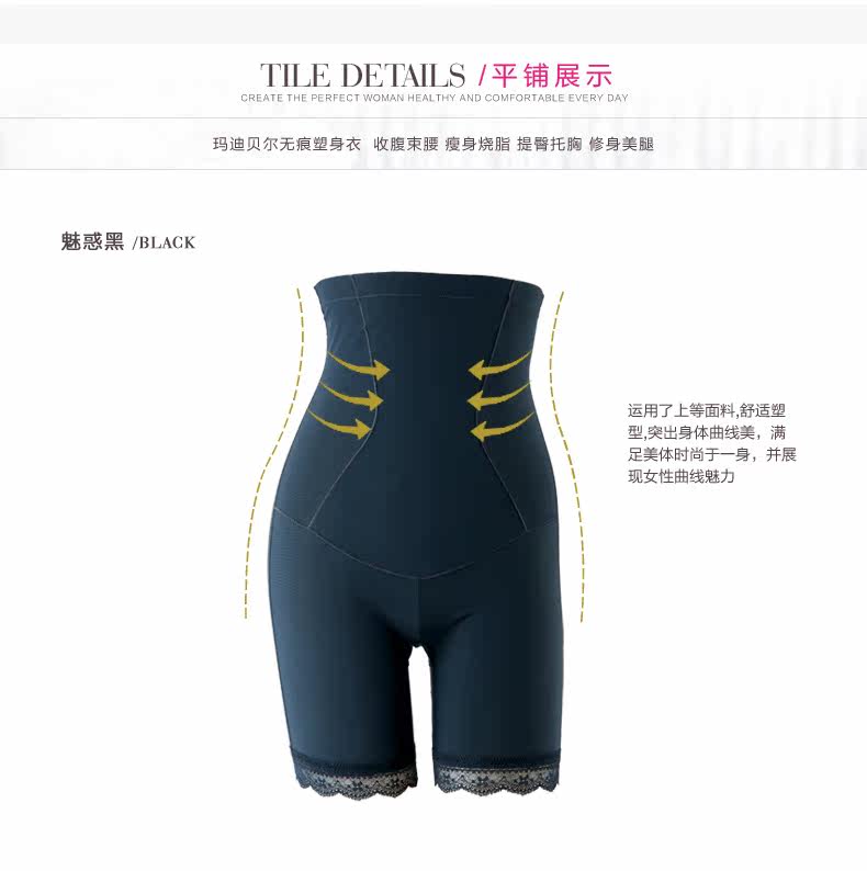 body amincissant MOLDBABY S1004 en nylon - Ref 673878 Image 10