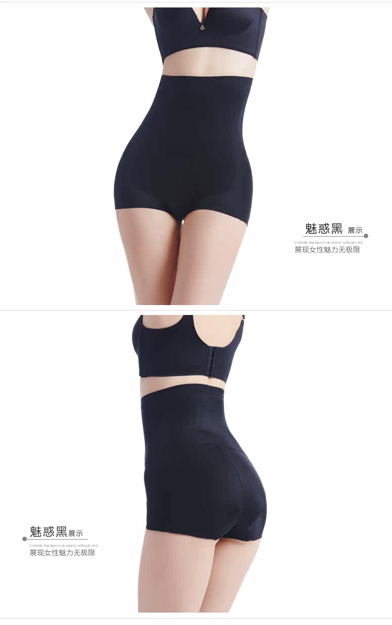 body amincissant MOLDBABY S1009 - Ref 673877 Image 9