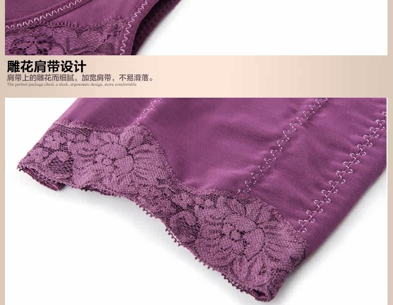 Sous-vêtement minceur MOLDBABY S0900 en nylon - Ref 691573 Image 49