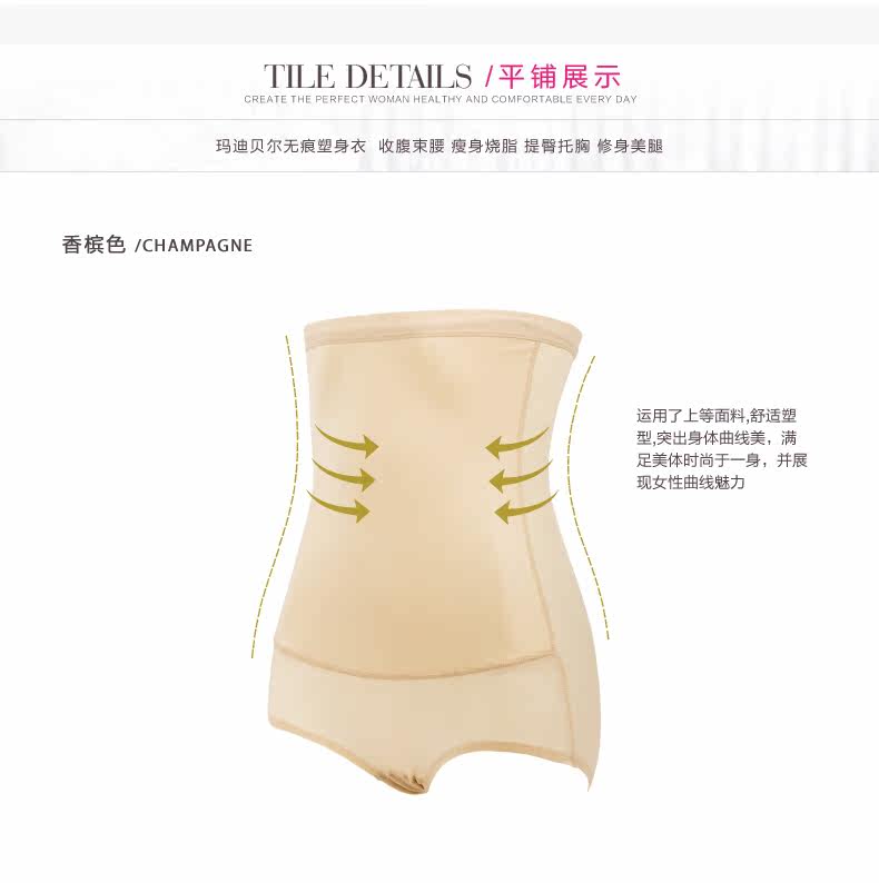 body amincissant MOLDBABY S1009 - Ref 673877 Image 10