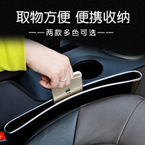 Car Containing Box Seat Clip Slit Slit Vehicular Storage Box Finishing Box Set Items Case Car Interior Accessories Collection