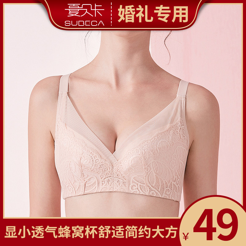 Large breasts show small bra thin summer gather no steel ring bra anti-sagging large size sexy lace underwear women