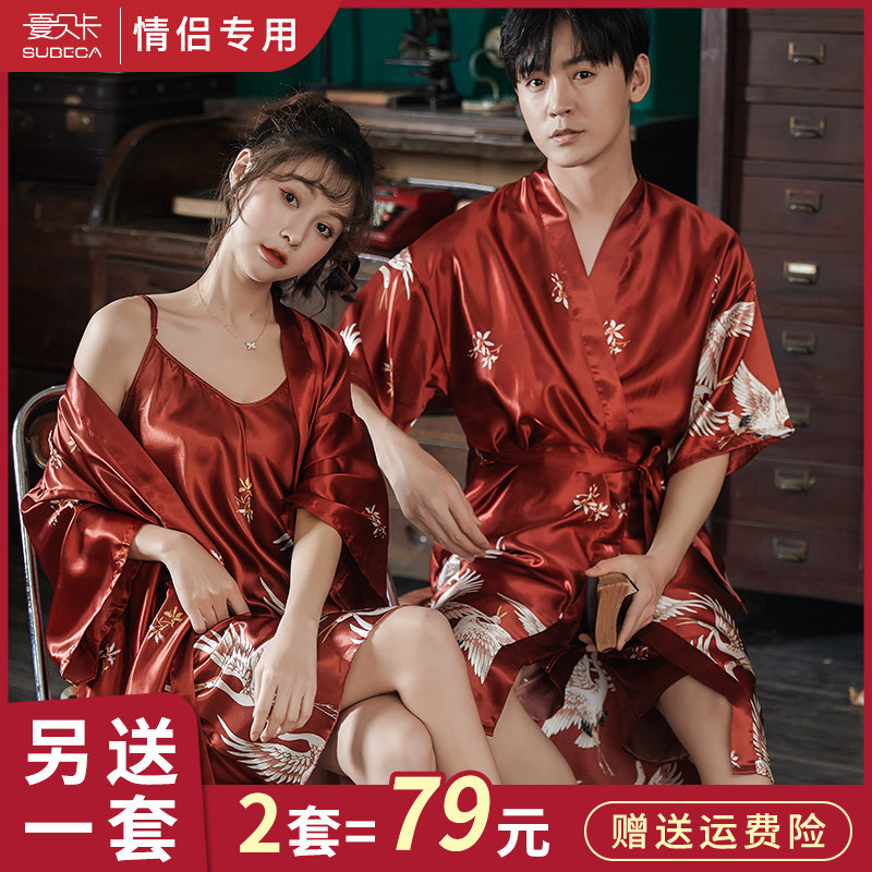 Morning gown lady bridal shower ice silk wedding sexy spring autumn 2021 new suit couple sleepwear men's summer-Taobao