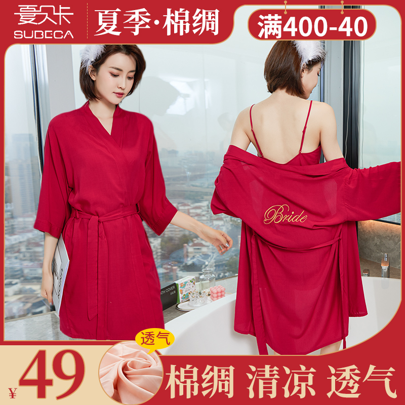Bridal bridal bridal bridesmaids wedding accompanied by hand sleeping robes slim dresses pure cotton silk long version bathrobe women's spring summer